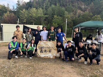 神戸学院大学の教員・学生が丹波篠山の活性化に貢献！第5回「山賊ワイルドランin丹波篠山」10月4日開催、参加者100人を募集