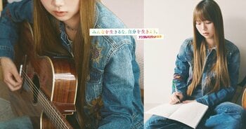 シンガーソングライター・ふみのさんをデジタルハリウッド大学のCMに起用｜30秒WebCMを9月28日（月）公開