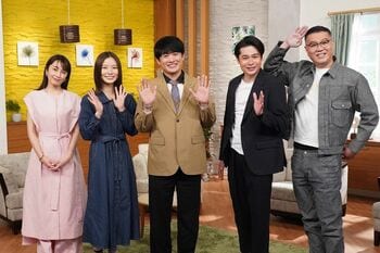 一発当てた人の豪邸を拝見！劇団ひとり「うらやましいだけでなく、落ち込む（笑）」