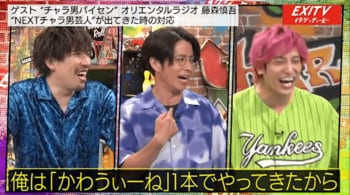 りんたろー。と藤森慎吾が「木村拓哉なりきり」で対決！“あすなろ抱き”された兼近大樹は？