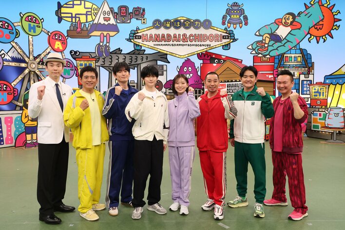 高橋文哉、朝日奈央 がスパイ企画に参戦「こんなことがよくあるのか？と思うくらいのどんでん返しが…」（高橋）『火曜は全力！華大さんと千鳥くん』