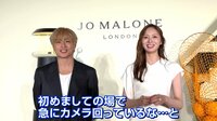 【直撃】｢初めまして｣ 白濱亜嵐✕梅澤美波 夏休みの思い出＆好きな香りは？ 設楽統に“激おこ”クレームも！？