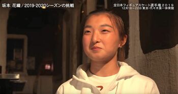 心にいつもチャレンジャー精神！坂本花織、10代ラストシーズンへの覚悟
