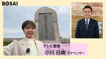 テレビ愛媛・小川アナと解く！石碑が語る「地盤沈下」と大ナマズを封じる「要石」の謎　『上垣アナの災害遺構探訪記』