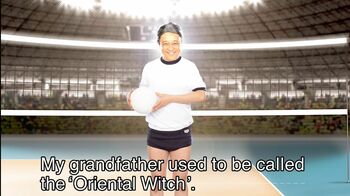 「東洋の魔女」って英語で言えますか？【金ため英会話】