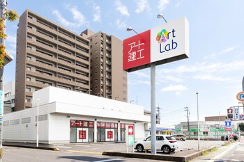 子どもと一緒に、山陰の住まいを五感で体験。住宅性能体感ショールーム「Artlab（アートラボ）松江」GRAND OPEN