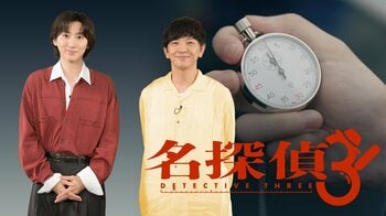 SixTONES・京本大我「KEY TO LIT・中村嶺亜の堂々としたお芝居も素敵」京本＆パンサー・向井慧がミステリーに挑む！中村、寺本莉緒、カカロニ・栗谷が謎を3分で解決