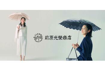 老舗洋傘メーカー・株式会社前原光榮商店が、2026年新作日傘・晴雨兼用傘のプロモーション動画を公開。風情溢れる和装にも、洗練された洋装も、携えるだけでクラスアップする日傘を取り揃えています。