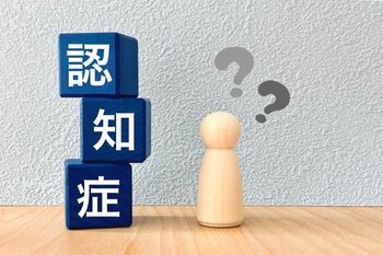 「最近物忘れが多い」は大丈夫？増加中の「軽度認知障害」の悪化を防ぐポイントを専門医が解説…セルフチェック方も紹介