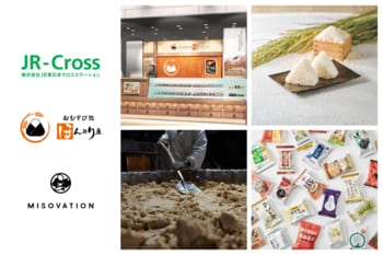 【地域の伝統食を全国へ】JR東日本クロスステーションが運営する「おむすび処 ほんのり屋」にて、日本各地の味噌蔵が醸す「ご当地クラフト豚汁」を2月17日より販売開始