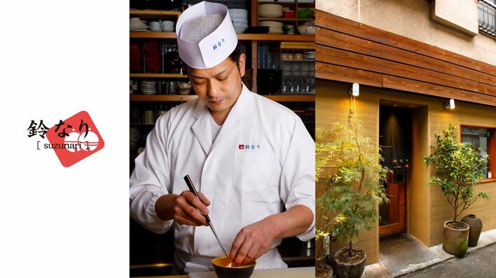 ホテルニューオータニ博多 日本料理「千羽鶴」開業35周年記念フェア開催　東京の名店「鈴なり」村田明彦氏を迎えた特別企画