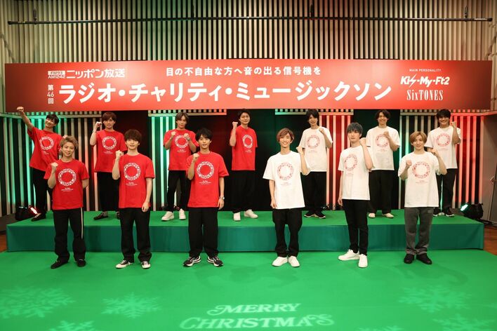 藤ヶ谷太輔「コロナ禍の今にしかできないものを」Kis-My-Ft2とSixTONESが24時間チャリティ生放送をスタート！