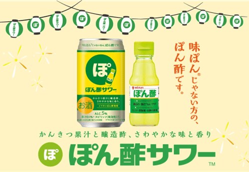 味ぽん様　リクエスト商品 フンドーキン醤油 フンドーキン ごま風味ぽん酢 360ml 2個