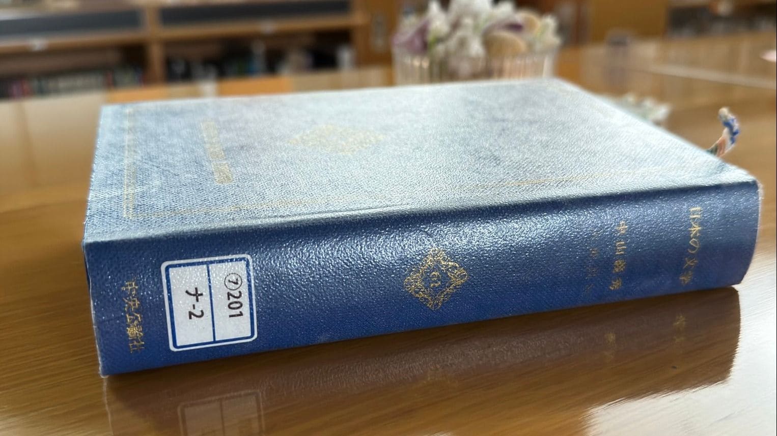 全然気づかなかった！」『わたしの宝物』小道具に隠された“秘密”にSNS 