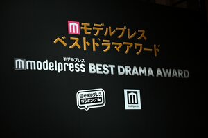 『波うららかに、めおと日和』『グラスハート』など2025年に視聴者を熱狂させたドラマを表彰【「モデルプレス ベストドラマアワード2025」】