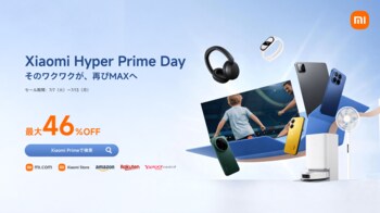 猛暑もインフレも、Xiaomiの人気製品で賢く対策「Xiaomi Hyper Prime Day」対象商品を発表