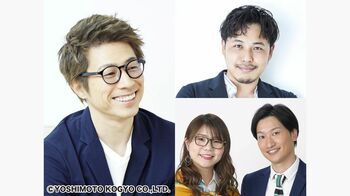 『ポップUP！』田村淳、平子祐希、相席スタートが出演