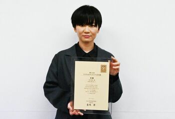 第33回「ヤングシナリオ大賞」大賞は、生方美久さんの「踊り場にて」！ 「坂元裕二さんみたいに、唯一無二といわれる脚本家に」