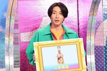 相葉雅紀と浮所飛貴の勘が冴え、初回からパーフェクトグラデーションを達成！