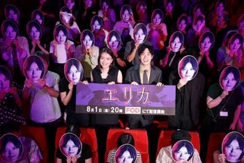 茅島みずき「撮影中に人形に襲われる夢を数日間繰り返し見て…」共演の渡辺大知とホラートークも！主演ドラマ『エリカ』完成披露イベント