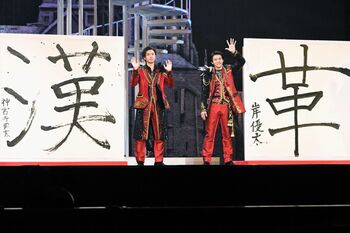 【ほぼ全文】岸優太「時代に革命を起こす」神宮寺勇太「漢を見せる」2021年の決意語る！