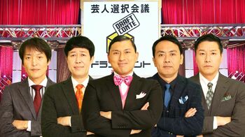 『ドラフトコント2022』放送決定！千原ジュニアほかキャプテン5人が発表