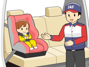 【JAF島根】夏休みのお出かけ前に取り付け状況をチェック！「チャイルドシート取り付け点検」を開催します