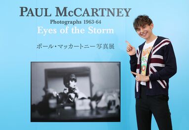 ポール・マッカートニー写真集 1964年 レポート：『ポール・マッカートニー写真展1963-64～Eyes of the