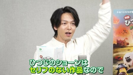 【直撃】中村倫也 (39) ｢ひつじのショーン｣セリフなし声優に挑戦 ｢大好きなショーンの世界に入れるならやろう｣
