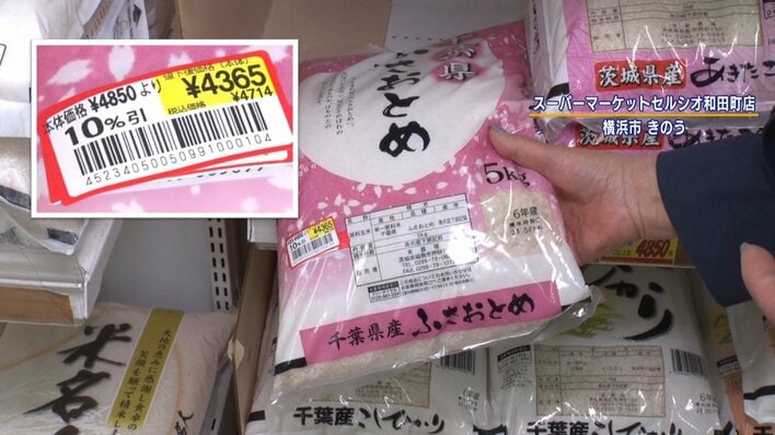 コメをじゃぶじゃぶに」備蓄米放出で銘柄米が値下げ？“買い控え”に利益