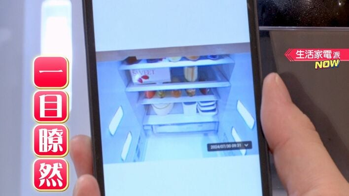 大橋和也の嫁)冷凍冷蔵庫 パナソニック キッチンの最新家電をなにわ