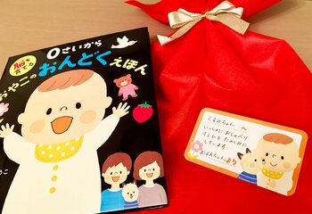好評につき即重版！ 『脳を育てる ０さいから おやこのおんどくえほん』の特製メッセージカードを対象書店でプレゼント