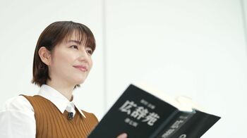 『今夜はナゾトレ』長澤まさみが「日本語能力テスト」出題者として登場！広辞苑を読みあげる
