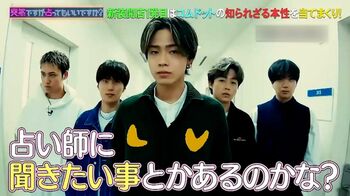 シウマが占うYouTuberコムドットの結婚 2番目に“早そうなメンバー”はひゅうが！1番目は？