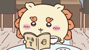 アニメ『ちいかわ』　第250話「シーサーの資格②」