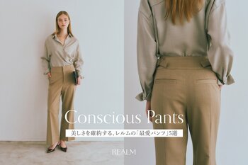 Conscious Pants Collection