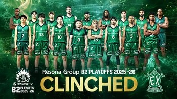 【横浜エクセレンス】B2ではクラブ史上初となる「りそなグループ B2 PLAYOFFS 2025-26」進出決定！！