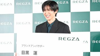 目黒蓮「5時間くらい寝られたら最高」“睡眠事情”を告白！休日は「本気出したら20時間くらい」