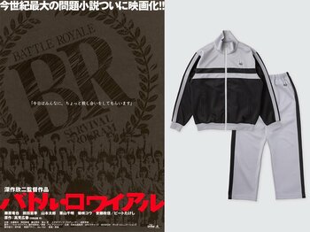 【25周年記念リバイバル！】【ジャージセットアップ&Tシャツ発売 / 人気アイテム再販！】『バトル・ロワイアル』12月16日（火）1日限定上映決定！来場者には限定アイテムの割引購入特典も！