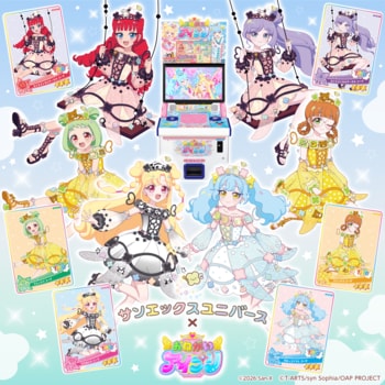 アミューズメントゲーム『おねがいアイプリ ３だん』とサンエックスユニバースのコラボが決定！
