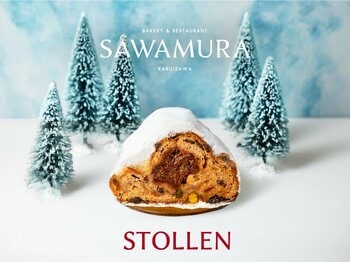 10月10日(土)予約開始｜クリスマスシーズン到来を告げる、ベーカリー&レストラン 沢村の「シュトーレン」。自家製サワー種で仕立てる生地に、日ごと深まる果実の味わい