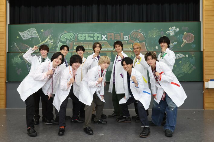なにわ男子＆Aぇ! groupが学生たちと圧巻の“超合体”「決着のときが来た」絶叫と感動…衝撃の結末『なにわ×Aぇ!の超合体できるかな？』