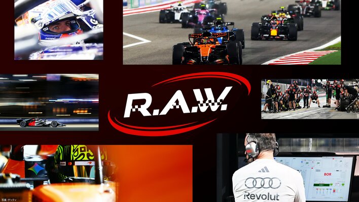 【画像11枚】サッシャ×中野信治！新番組『F1™︎ R.A.W.』FODで配信