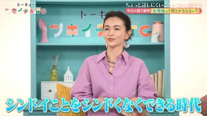 【写真】女性の悩みについて語る長谷川京子、ファーストサマーウイカ、CRAZY COCOらの写真を見る