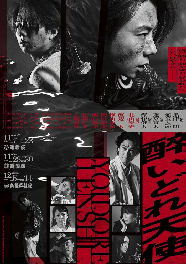 北山宏光「前は7色がミックスされて綺麗に、今は荒削りだけれど濃い