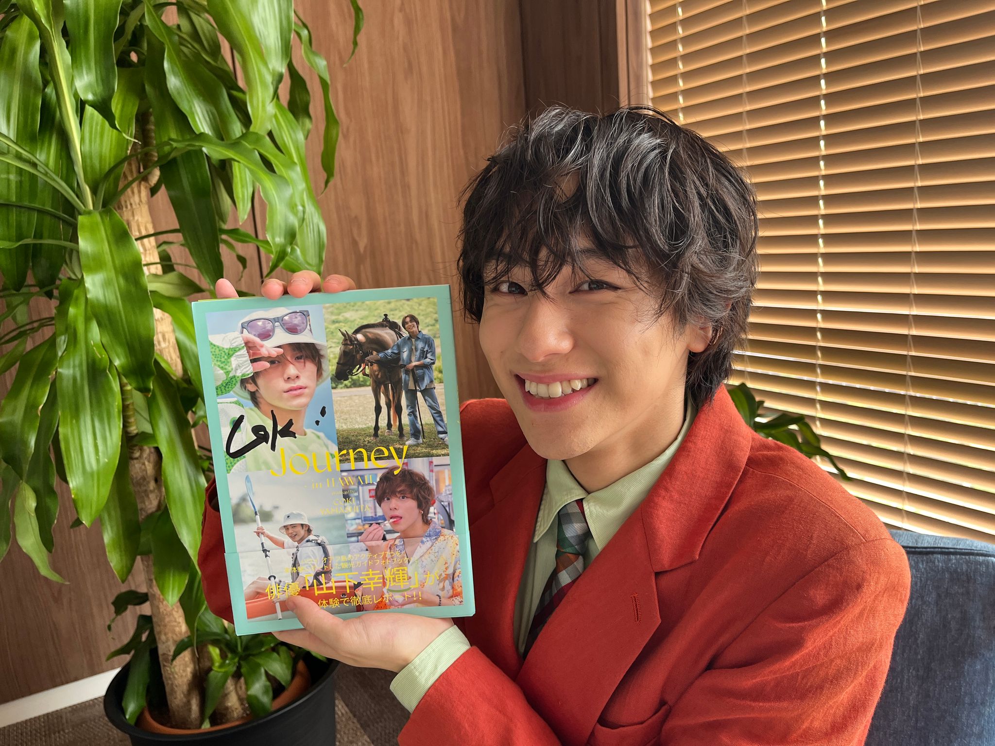 山下幸輝 ハワイのアクティブスポット体験まとめた旅行ガイドブック