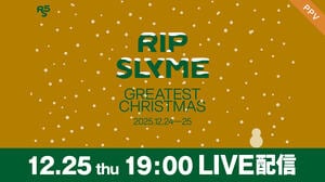 RIP SLYMEが贈る音楽と笑顔のクリスマス『RIP SLYME「GREATEST CHRISTMAS」』FODのPPVで生配信！