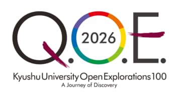 九州大学公開講座Kyushu University Open Explorations 100 受講者募集開始について