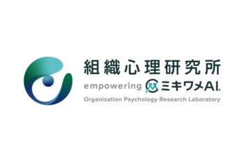 【共同研究】新規学卒者への上司フィードバックと職場適応の関連を縦断調査。現場配属後では、ネガティブ・フィードバックが能力適合感を介してワーク・エンゲイジメントと関連