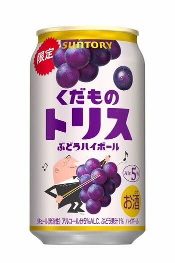 「くだものトリス缶〈ぶどうハイボール〉」期間限定新発売